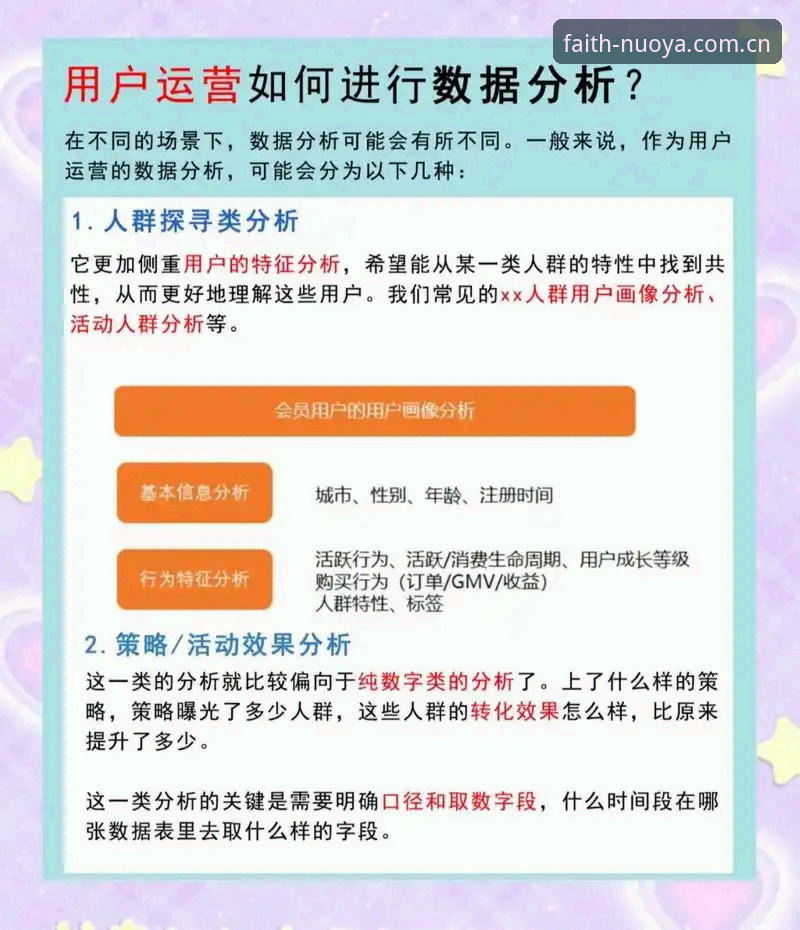 诺亚体育平台v3.0.0深度分析：从用户反馈到行业标准，46.1MB背后的体验逻辑