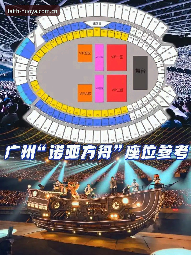 揭秘最新诺亚体育使用教程：这些隐藏功能你了解吗？