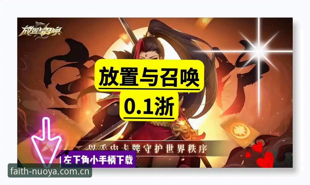 诺亚体育纯净版安装与使用教程：从下载到账户恢复全攻略